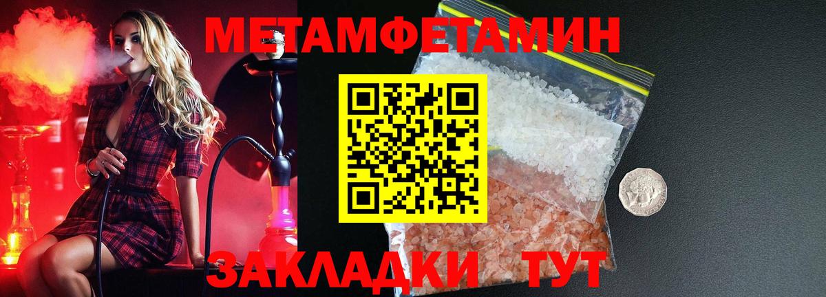 Амфетамин Розовый      Чайковский  Вход с VPN  нарко площадка официальный сайт  АМФЕТАМИН 