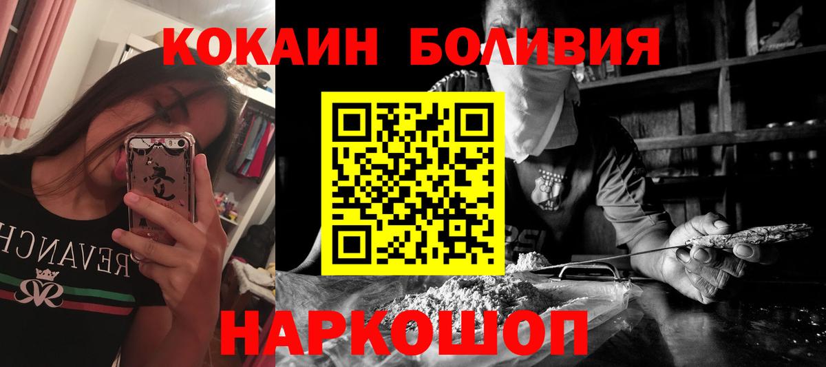 COCAIN Columbia Чайковский
