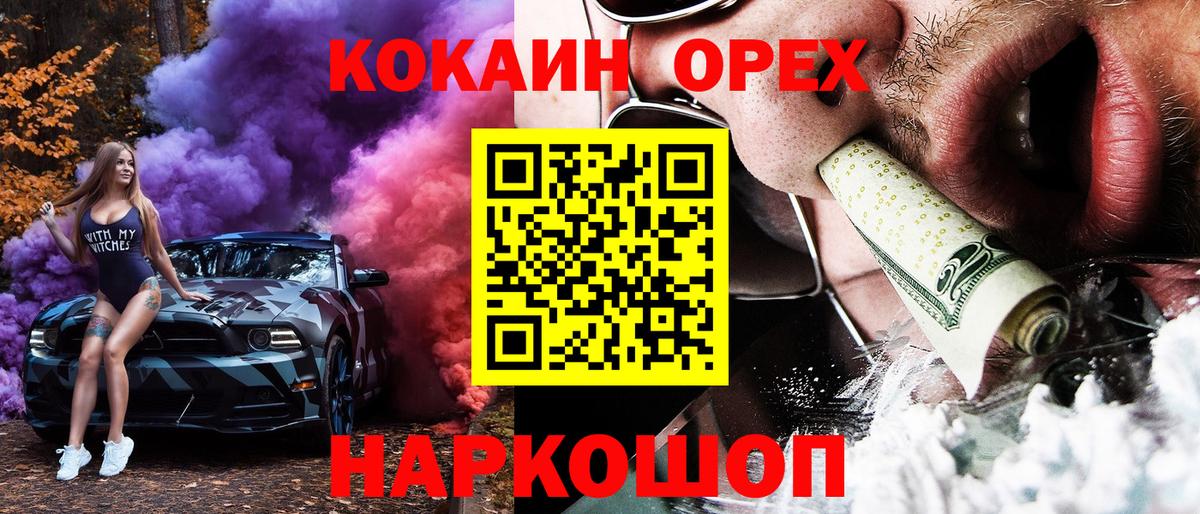 Гашиш  Чайковский  Вход с VPN  MDMA  Меф  Конопля  Экстази  Мефедрон кристаллы  Cocaine 