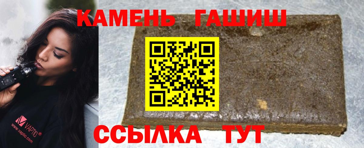 ГАШ индика сатива Чайковский