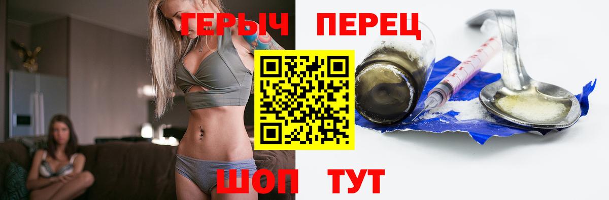 Героин Афган Чайковский
