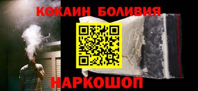 мяу мяу кристалл Новокубанск