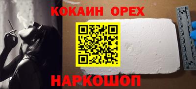 соль курить ск Новодвинск