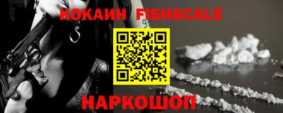 соль курить ск Новодвинск
