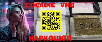 соль курить ск Новодвинск