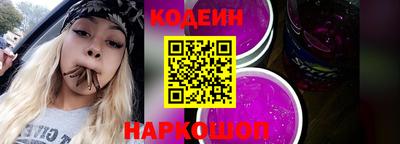 мяу мяу кристалл Новокубанск