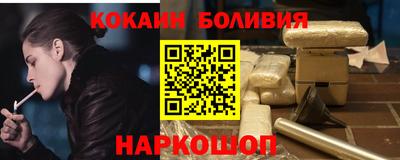 соль курить ск Новодвинск