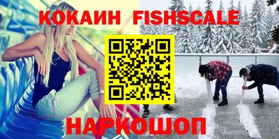 соль курить ск Новодвинск