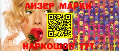 мяу мяу кристалл Новокубанск