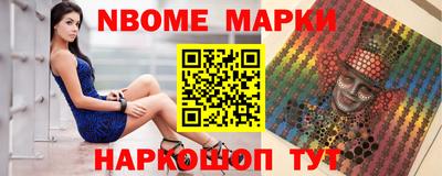 соль курить ск Новодвинск