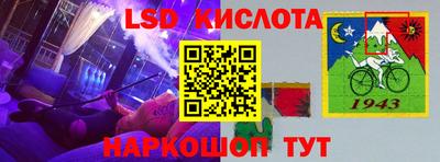 мяу мяу кристалл Новокубанск