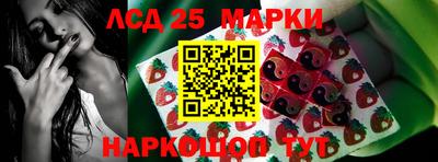 соль курить ск Новодвинск