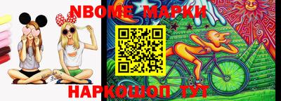 соль курить ск Новодвинск