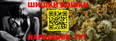 соль курить ск Новодвинск