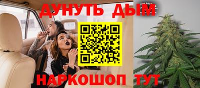 соль курить ск Новодвинск