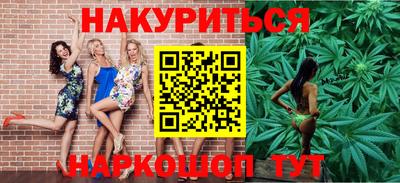 мяу мяу кристалл Новокубанск