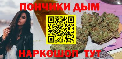 мяу мяу кристалл Новокубанск
