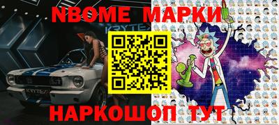 соль курить ск Новодвинск
