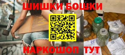 соль курить ск Новодвинск