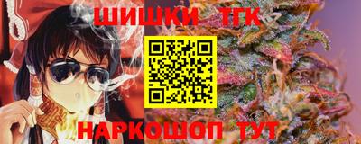 мяу мяу кристалл Новокубанск