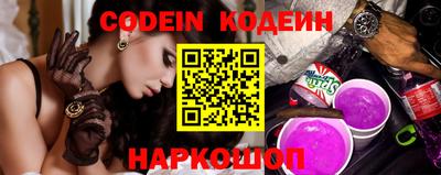 мяу мяу кристалл Новокубанск