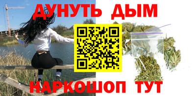 соль курить ск Новодвинск