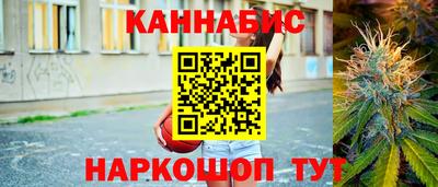 соль курить ск Новодвинск