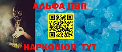 мяу мяу кристалл Новокубанск