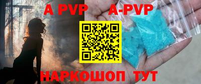 мяу мяу кристалл Новокубанск