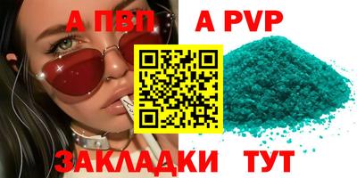 мяу мяу кристалл Новокубанск