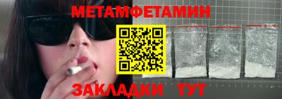 не бодяженный Новозыбков