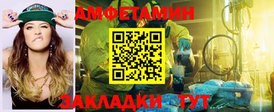 мяу мяу кристалл Новокубанск