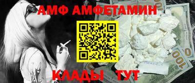соль курить ск Новодвинск