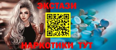 соль курить ск Новодвинск