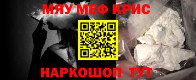 соль курить ск Новодвинск