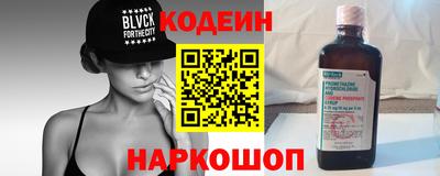 мяу мяу кристалл Новокубанск