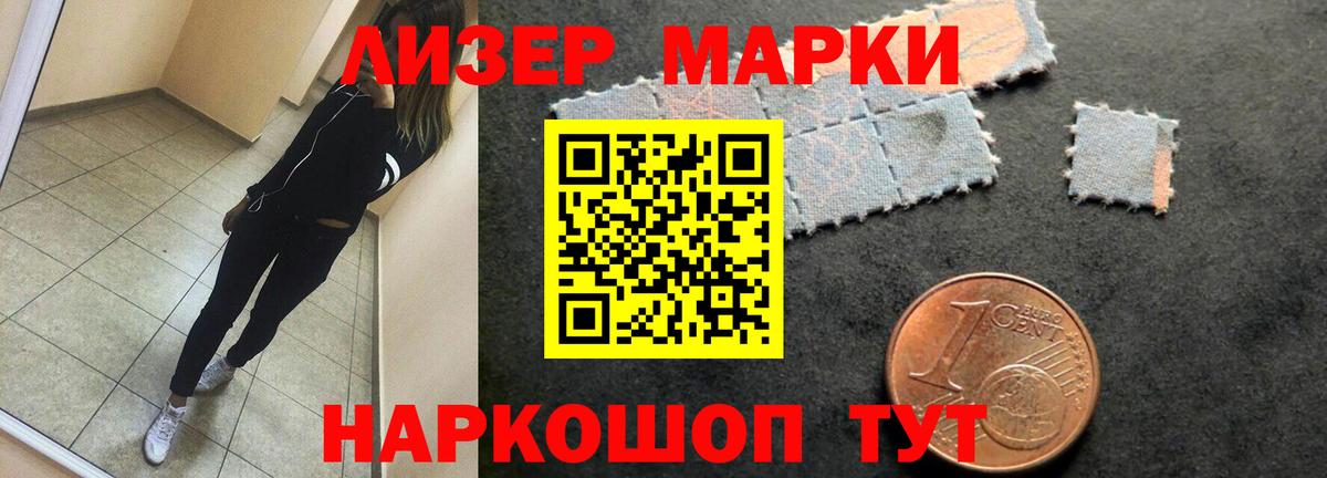 Чайковский  ЛСД экстази ecstasy  Вход с VPN 