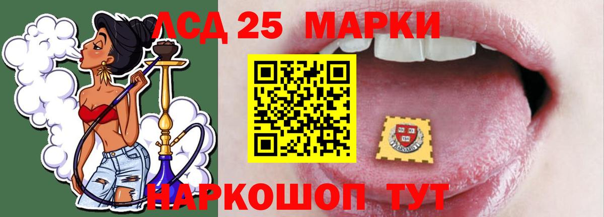 Лсд 25 экстази кислота Чайковский