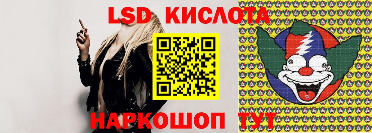 Наркотические марки 1,8мг  Вход с VPN  Чайковский 