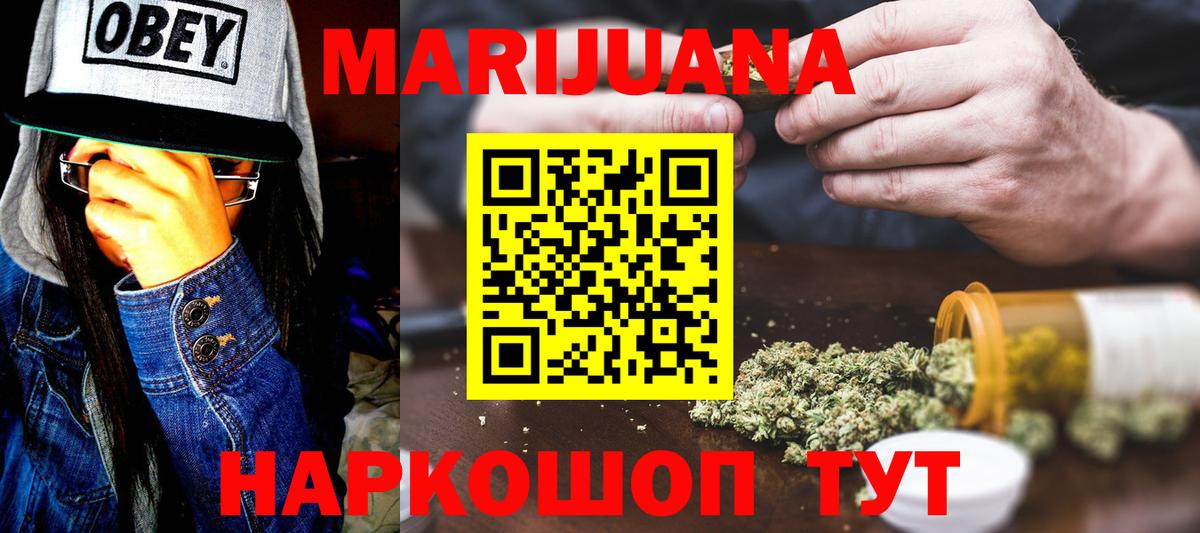 Каннабис SATIVA & INDICA Чайковский